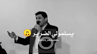 متمني اخذ ثنتين 😂 احمد الخنسا🥰