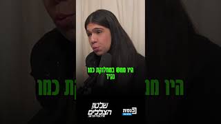 האם חמאס הסכים לנוכחות ישראל בציר פילדלפי? דוברו של רה\