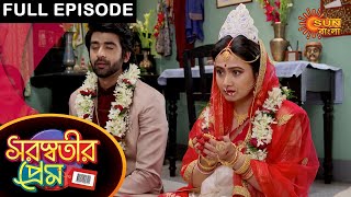 Saraswatir Prem - Full Episode | 16 March 2021 | Sun Bangla TV Serial | Bengali Serial