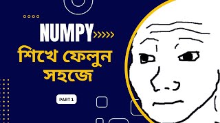 Learn Numpy in bangla || বাংলায় NUMPY শিখে ফেলুন || Full Numpy tutorial