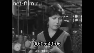 1964г. Волжский подшипниковый завод.  Волгоградская обл