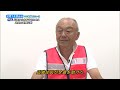 【ながのニュース】9月13日放送　防災特集「災害から命を守るために」②地震と避難行動