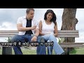 रूठे हुए प्यार को मनाने का सबसे आसान तरीका ruthe pyar ko kaise manaye love tips hindi