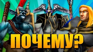 СТРАННЫЕ МОМЕНТЫ WARCRAFT III