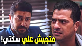 يحي العطار مش بيتهدد يا روح امك والزم حدودك | شوف يحي عمل ايه في ابن عمه