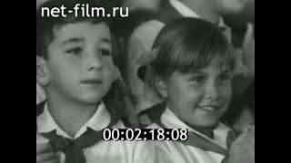 1967г. Ленинград. фестиваль \