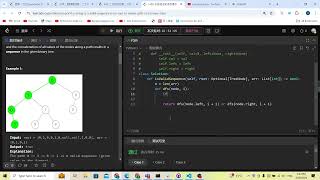 Leetcode 1430. Check If a String Is a Valid Sequence from Root to Leaves Path in a Binary Tree