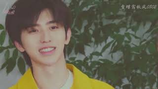 【Kunsland Made】蔡徐坤的平行世界 Cai Xukun‘s another parallel world