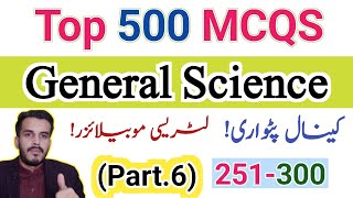 Part.6 |Top 500 Most Important General Science Mcqs|PPSC FPSC NTS UPSC OTS kpsc bpsc.