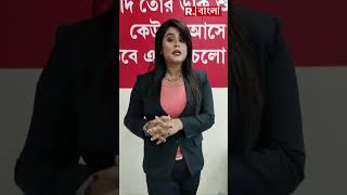 ছাত্রমৃত্যুতে যাদবপুরের শোকজের জবাবে সন্তুষ্ট নয় রাজ্য শিশু সুরক্ষা কমিশন। #shorts