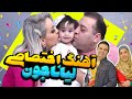 آهنگ اختصاصی کودکانه برای لیانا جون 😍 liana jon song for kids