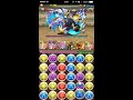 【パズドラ】第7回チャレンジダンジョン lv6！光カーリーpt！ 22