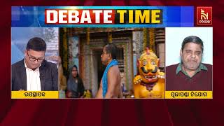 Who is Responsible for Fasting of Shri Lingaraj?: Watch Sachikanta Pujapanda Reaction | Debate Time