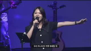 우리하나되어 + 주님은신실하고 (Sweeter than The Air) - 웨이크워십 @hansomangch한소망교회