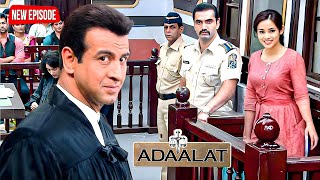 Adaalat #kdpathak || KD ने वर्षा को रिहा करवाया और बेगुनाह साबित किया || #adaalat2024 ||