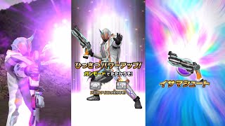 【ガンバライジング】おもちゃスキャン　仮面ライダーゴースト　ムゲンアイコン　スキャン演出　カイガンルーレット　必殺技　まとめ　イサマシュートバージョン　表必殺技「イサマシュート」