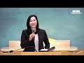 ncmn 주의뜻 성암교회 김미진 간사 재정부흥회 6 1