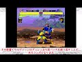 【格ゲーキャラ紹介】x men cotaの豪鬼を解説 【x men children of the atom】