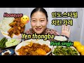 Chicken mukbang(requested)😋/#Manipuri mukbang/#인도먹방🇮🇳.