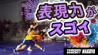 表現力がスゴイ!! 芸術点を加算したい!! 1on1強い!!【SOMECITY NAGOYA LarusハイライトMIX】3on3ストリートバスケ