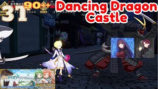 3T Farming 90++ Dancing Dragon Castle [FGO JP][Fate/Grand Order]