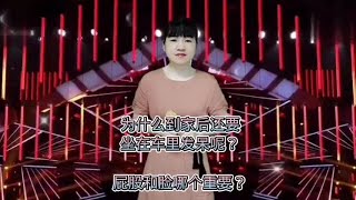 请问你觉得成功需要什么【马小妹是多宝妈】