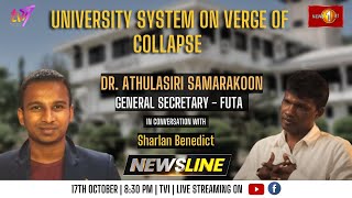 Newsline |  University system on verge of collapse | Dr. Athulasiri Samarakoon   | 17th October 2023