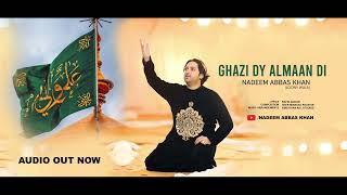 Ghazi Dy Almaan Di | New Qaseeda 2023| Nadeem Abbas Lonay Wala