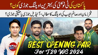 T20 World Cup 2024, Pakistan openers | Fakhar Zaman and Saim Ayub idol pair?