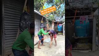 বন্ধু যখন ফ্রি থাকে কি হয় দেখুন 👀😃#shorts #funny#funnyvideo#shortvideo#funny #comedyvideos