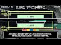 【速すぎて衝突事故】ついに貨物新幹線を導入へ！