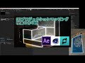 easy real time projection mapping syphon spout aftereffects