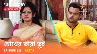 Full Story | Chokher Tara Tui | Episode 529 | Part B