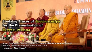 Studying Traces of Buddha-cariya for the Dissemination of Buddha-Dhamma |First Asian Buddhist Summit