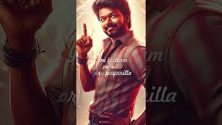 Whistle podu 2.0. The greatest of all time Thalapathy Vijay | Tamil song  #thalapathy #vijay Ghilli
