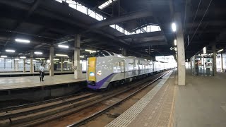 キハ261系特急おおぞら6号6両編成札幌駅#jr北海道 #函館本線 #キハ261系