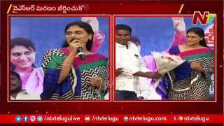 YS Sharmila Speech After Meeting With Epuri Somanna | Ntv
