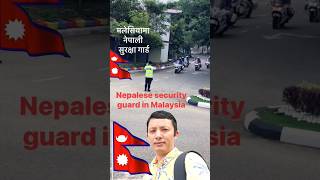 nepali security guard in Malaysia #securityguard #shortvideo #viralvideo