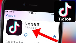 How To Install Chinese TikTok On iPhone in Any Country | No Jailbreak No Computer iOS 13 iOS 14