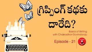 Tips to write a gripping story || Basics of Writing with Chakradhar Govindaraju | EP 21