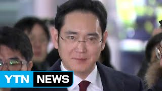 특검 내일 이재용 부회장 재소환...이르면 이번주 영장 재청구 / YTN (Yes! Top News)