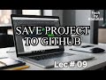 How to Save Your First Project to GitHub and Sync in Android Studio