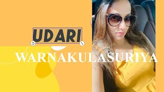 Udari Warnakulasuriya_උදාරී වර්ණකුලසූරිය. sl