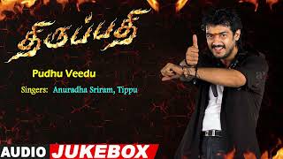 Thirupathi Movie Songs | Pudhu Veedu Song | Ajith Kumar | Sadha | Riyaz Khan | Bharathwaj