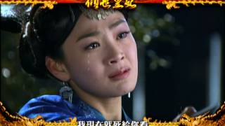 中視八點「傾世皇妃#8」10/7精采預告