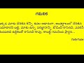 బిగ్ బాస్ స్టేజ్ పై నాగార్జున తీసుకున్న సంచలన నిర్ణయం..షాక్ లో అమల నాగ చైతన్య..ఇంతకీ ఏం జరిగిందంటే