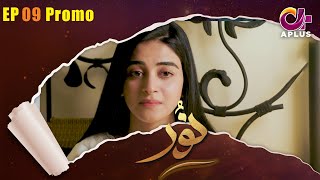 Pakistani Drama | Noor - Episode 9 Promo | Aplus Dramas | Usama Khan, Anmol Baloch | C1B2O