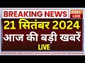 Aaj Ki Taaza Khabar Live: PM Modi 3 Days U.S Visit | Atishi Oath Ceremony | Tirupati Laddu | TOP 100