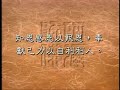 日常生活中如何實踐四感（聖嚴法師 大法鼓 1033）dvd