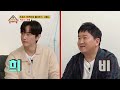 순한맛 예능으로 소문난 옥문아에 찾아온 현실 부부같은 케미의 박하선＆권율☆ 옥탑방의 문제아들 problem child in house kbs 220111 방송